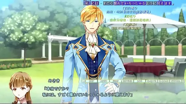 XXX 機轉中字 乙女ゲーム R18 【樟屋敷の物語～秘密のお帳面～ (3)】 遊戲實況 热门片段
