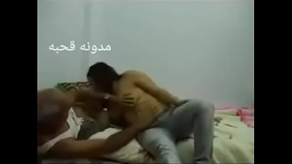 XXX Sex Arab Egyptian sharmota balady meek Arab long time nejlepších klipů