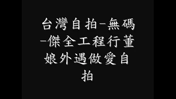XXX å ° ç £ è ‡ ªæ £ å¾ - ä¸ € è¦ ‹è¶… æš´ç¬'è¶… æ ·« è • © çš „æ clips principales