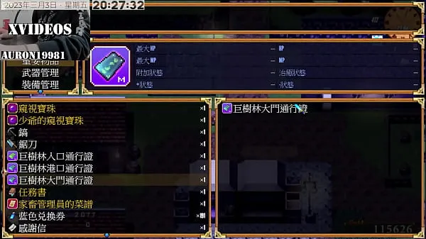XXX 玩家作為一個叫安妮克的少年，拯救被欲望侵蝕的女性和世界的故事開始了 en iyi Klipler